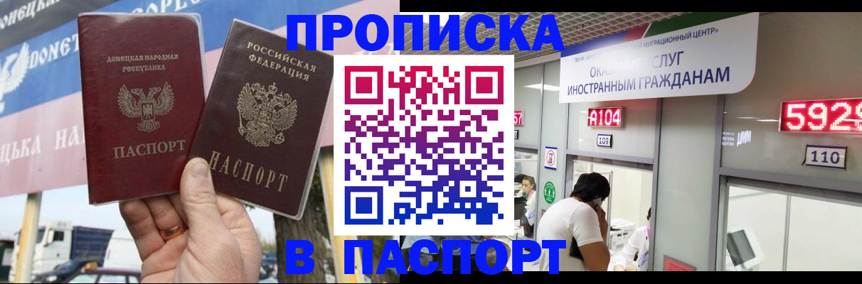 найти адрес прописки в Уржуме
